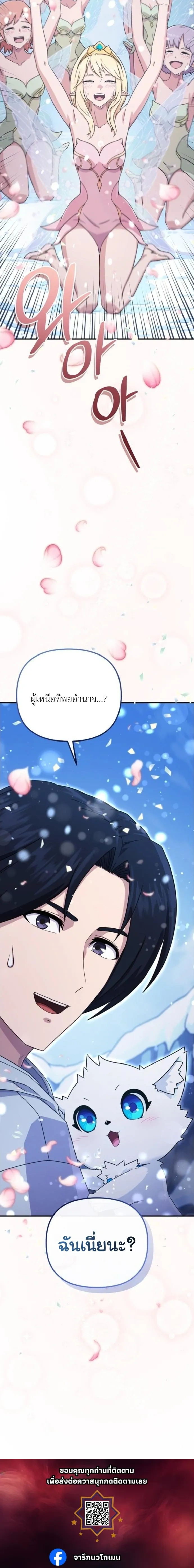 หน้าที่ 39