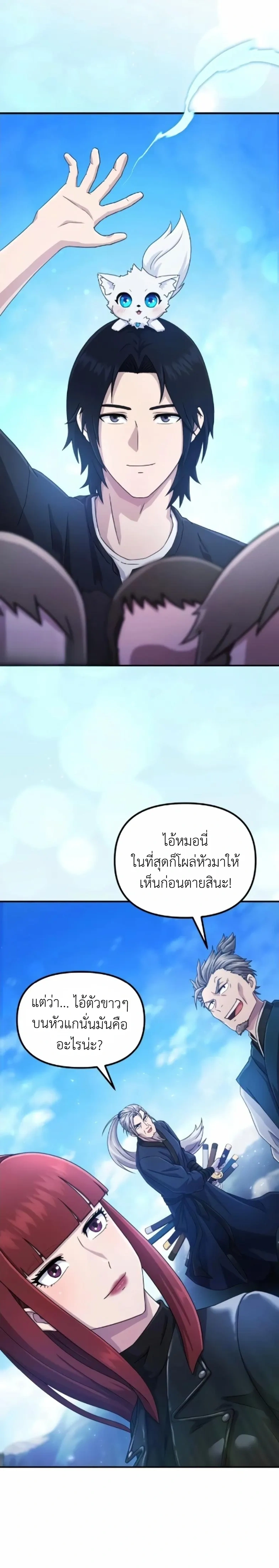 หน้าที่ 35