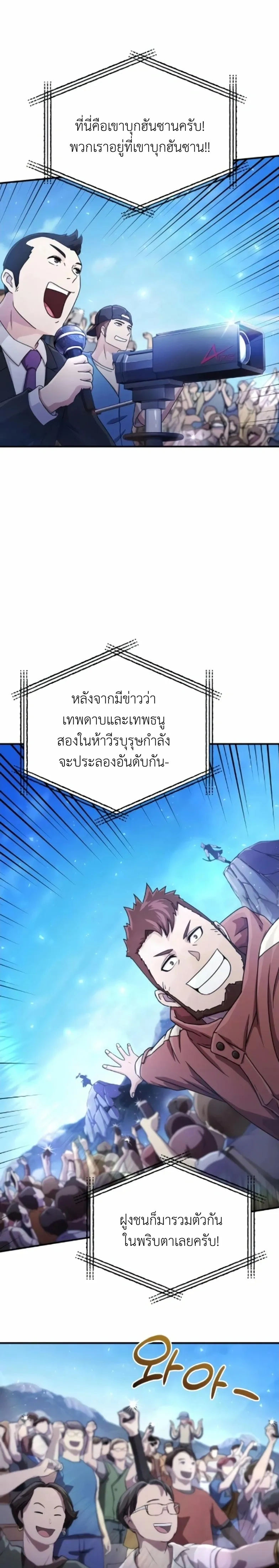 หน้าที่ 22