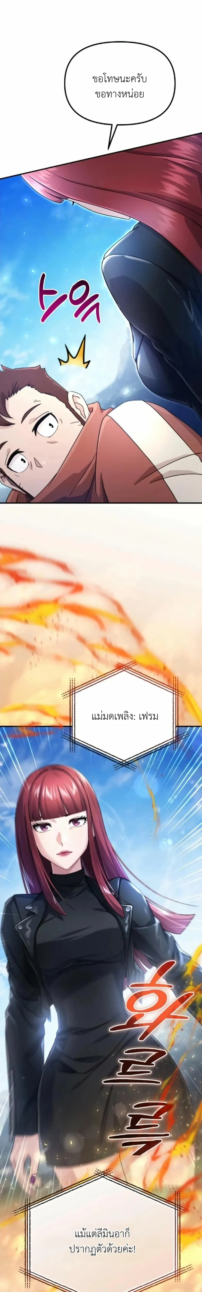 หน้าที่ 25