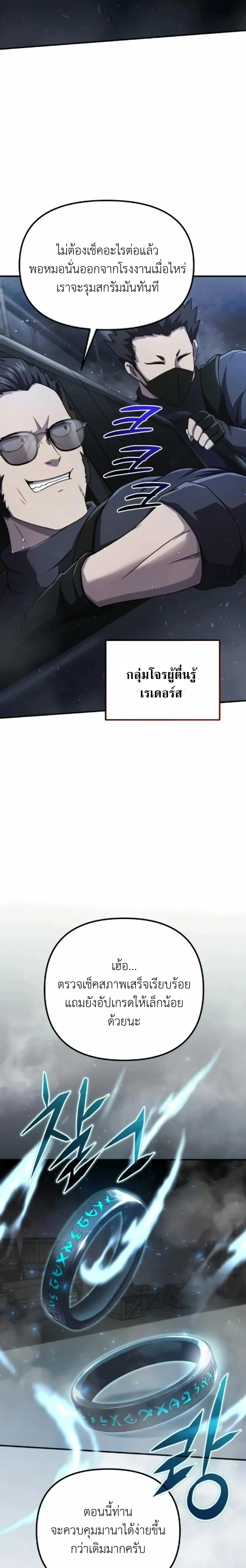 หน้าที่ 32