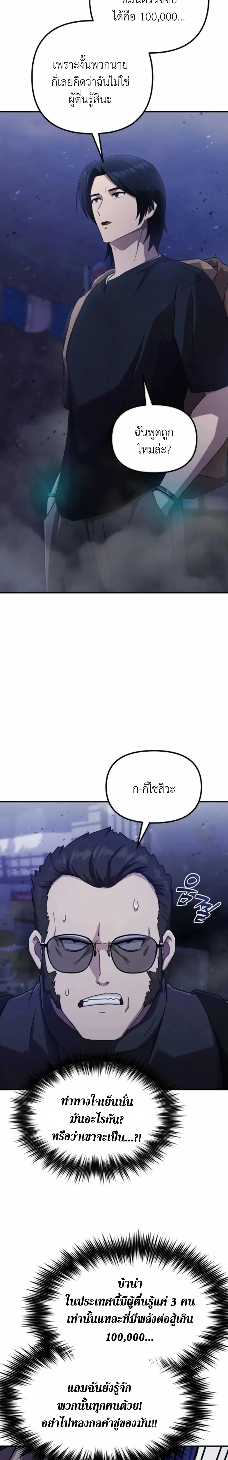 หน้าที่ 37