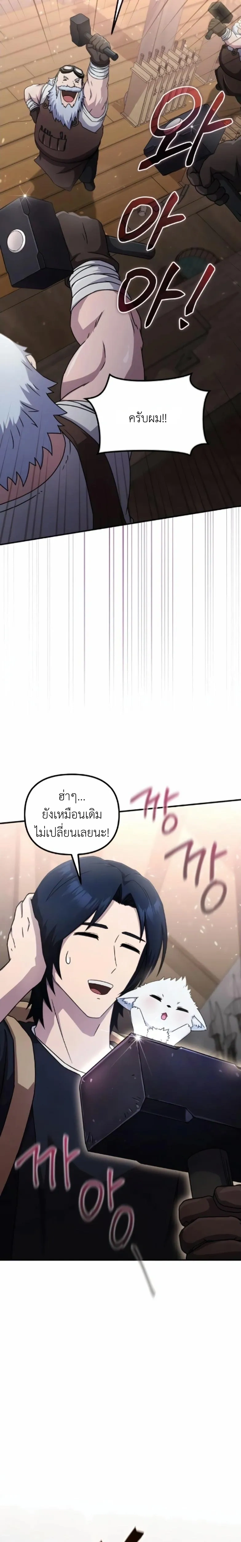 หน้าที่ 30