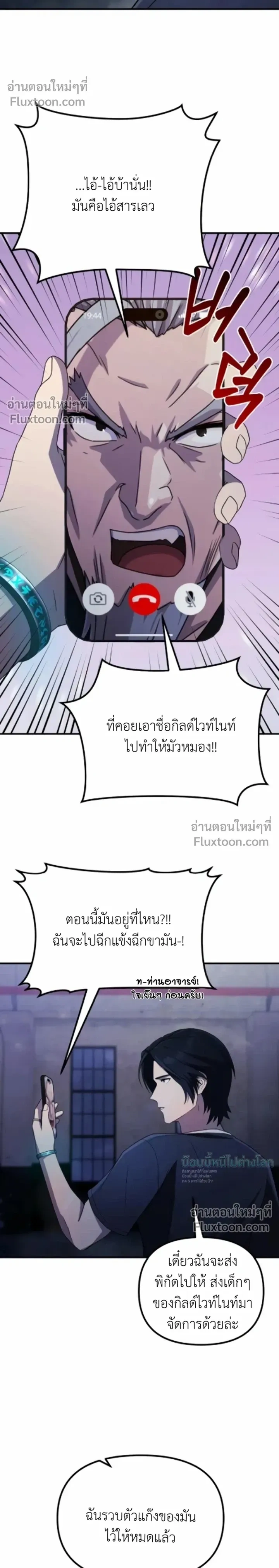 หน้าที่ 29