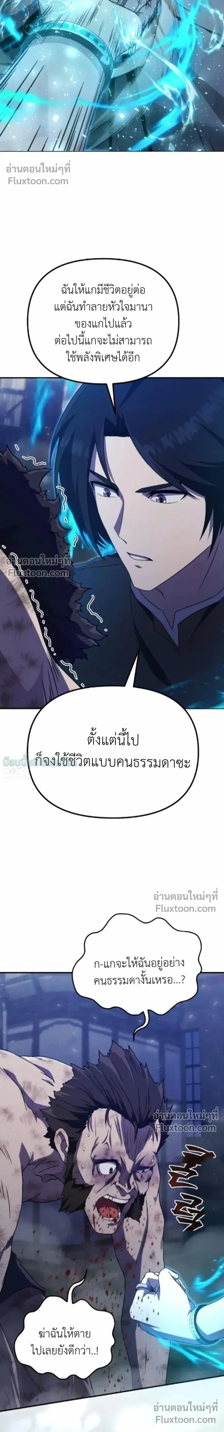 หน้าที่ 33
