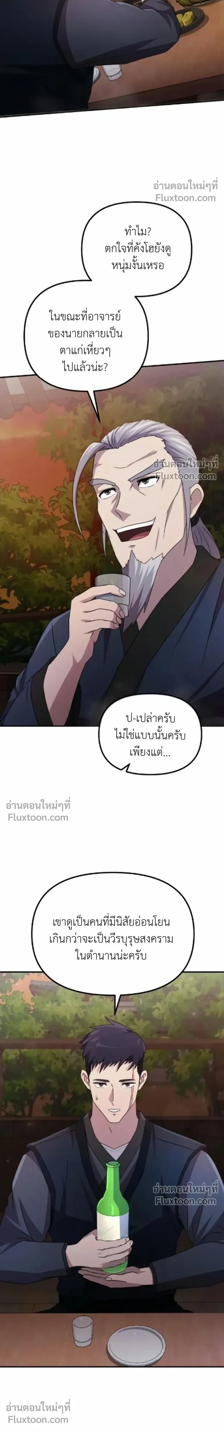 หน้าที่ 21