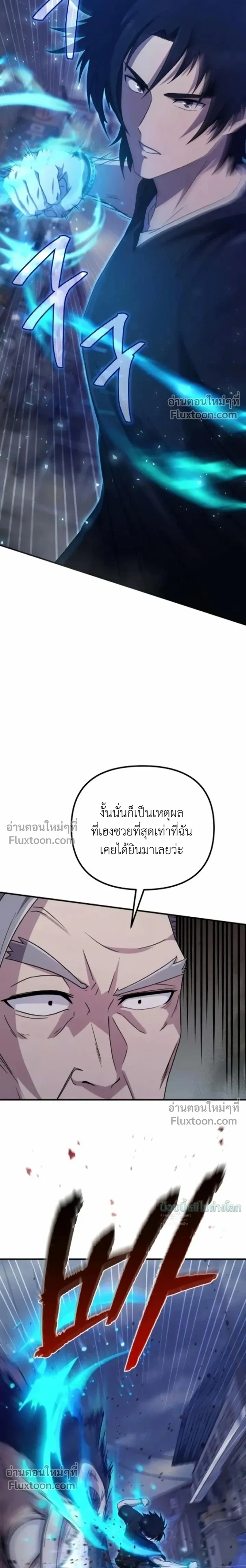 หน้าที่ 24
