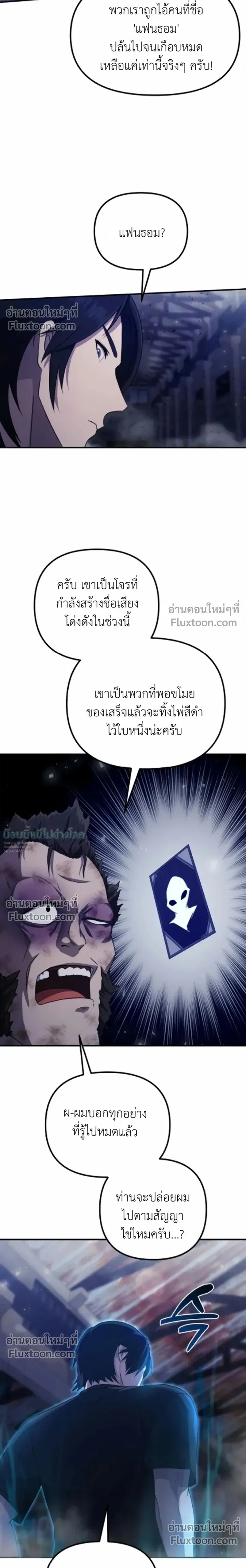 หน้าที่ 31