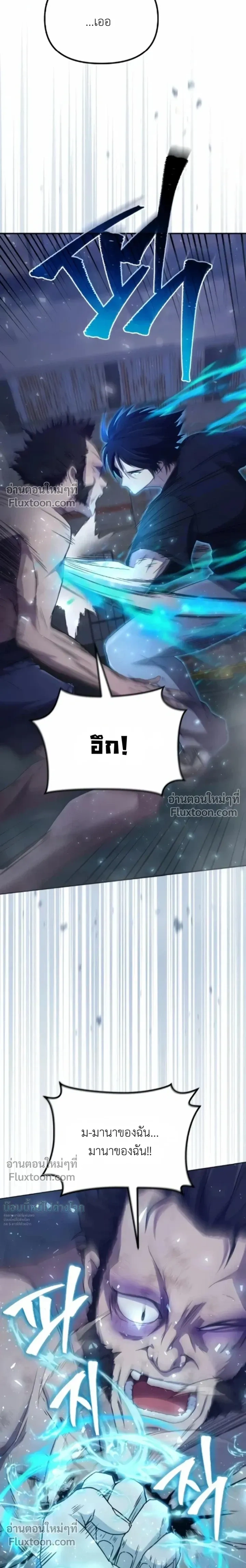 หน้าที่ 32