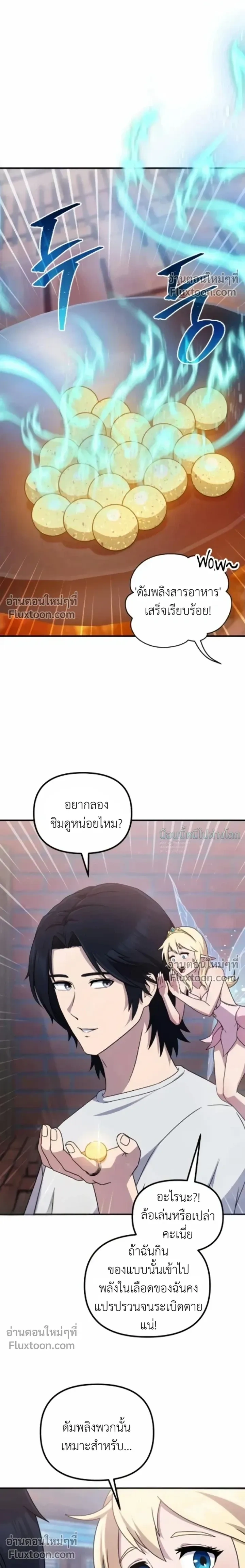 หน้าที่ 19