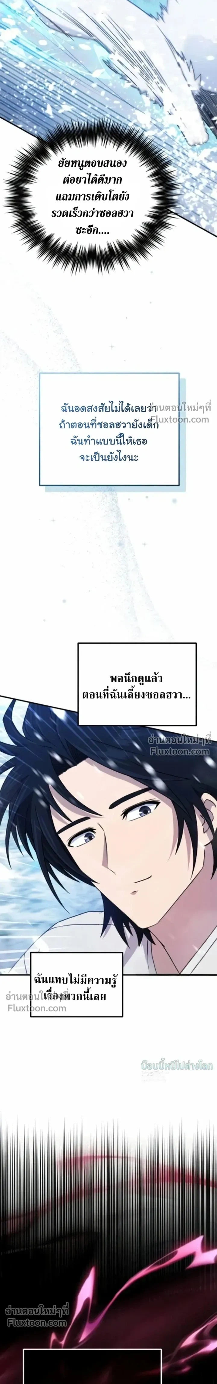 หน้าที่ 26