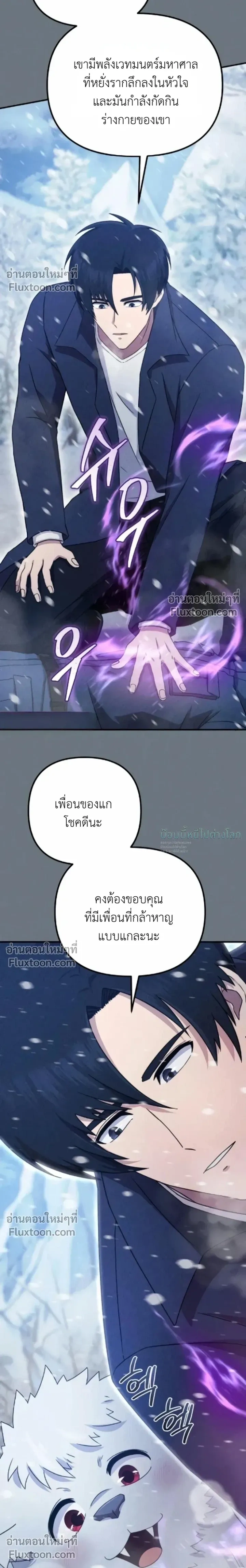 หน้าที่ 27