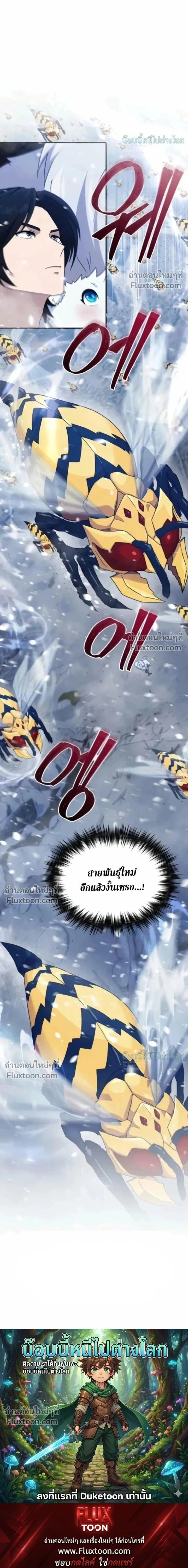 หน้าที่ 36