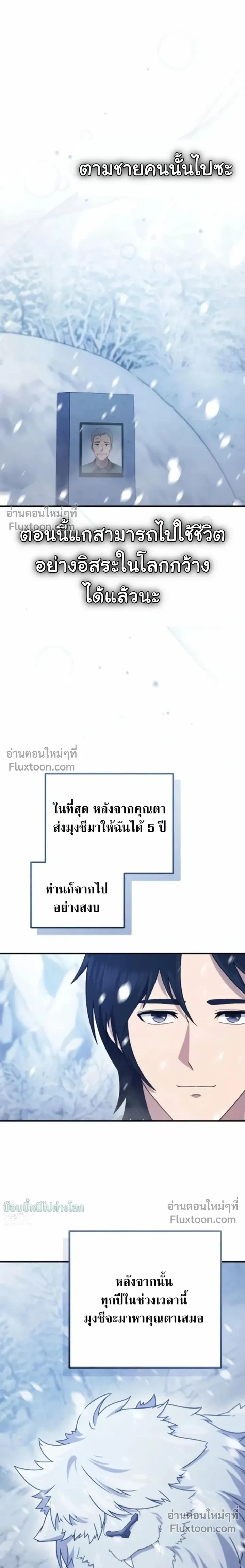 หน้าที่ 32