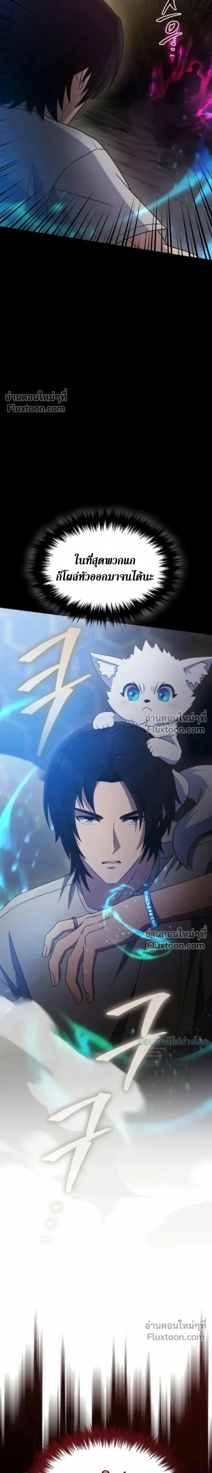 หน้าที่ 32