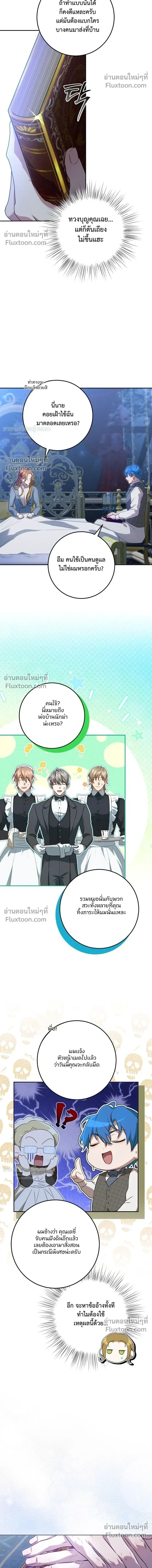 หน้าที่ 13