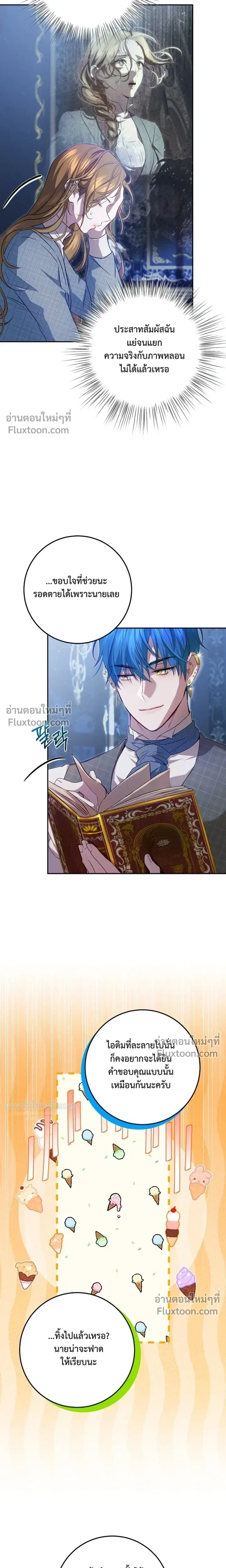 หน้าที่ 12