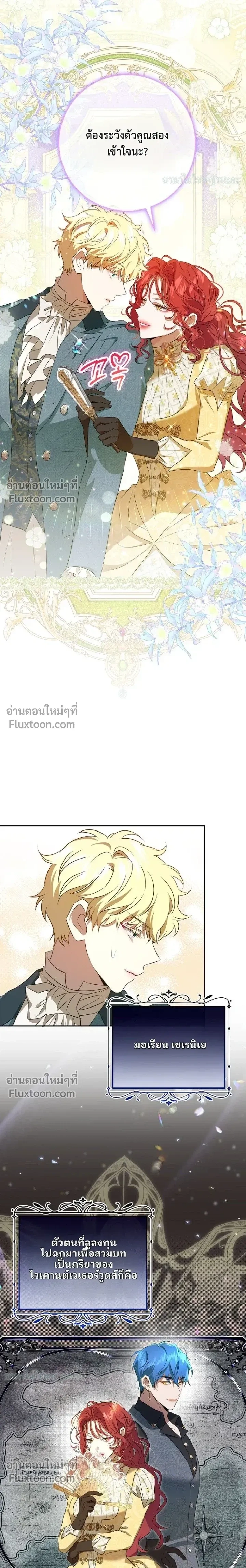หน้าที่ 19