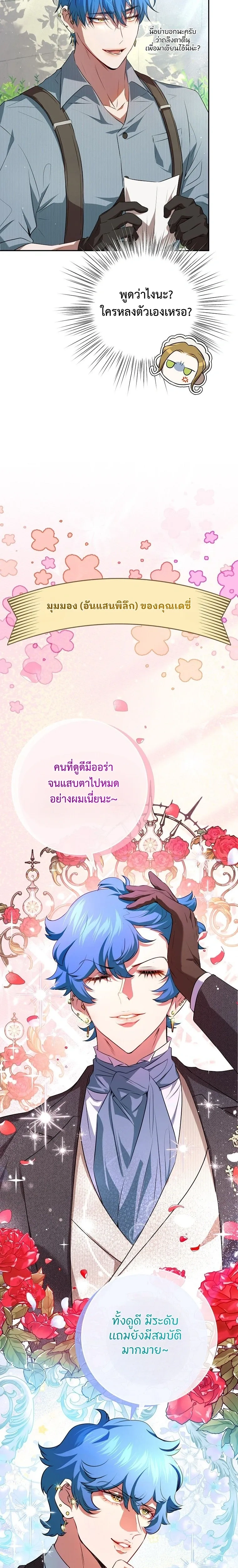 หน้าที่ 6