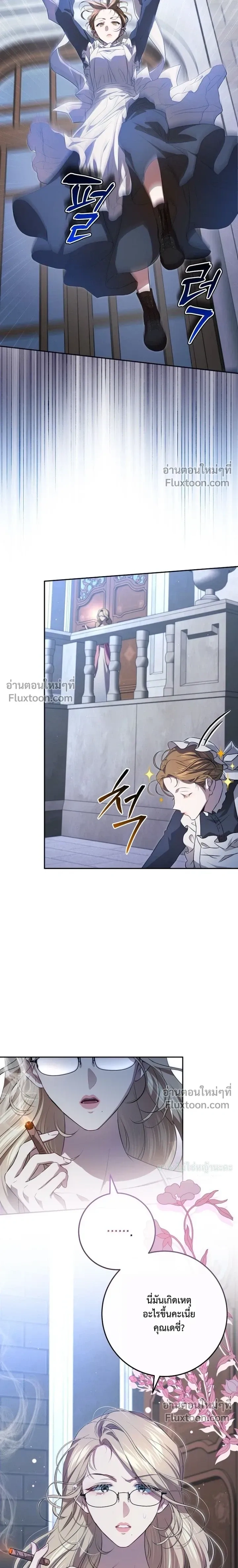 หน้าที่ 15
