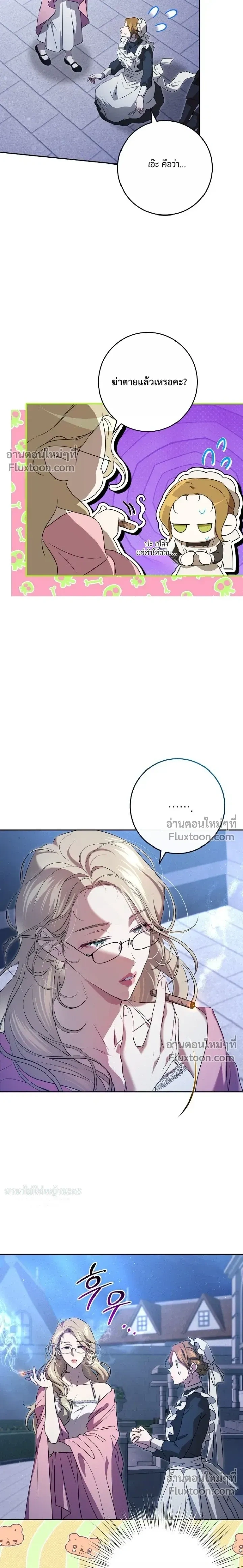 หน้าที่ 17
