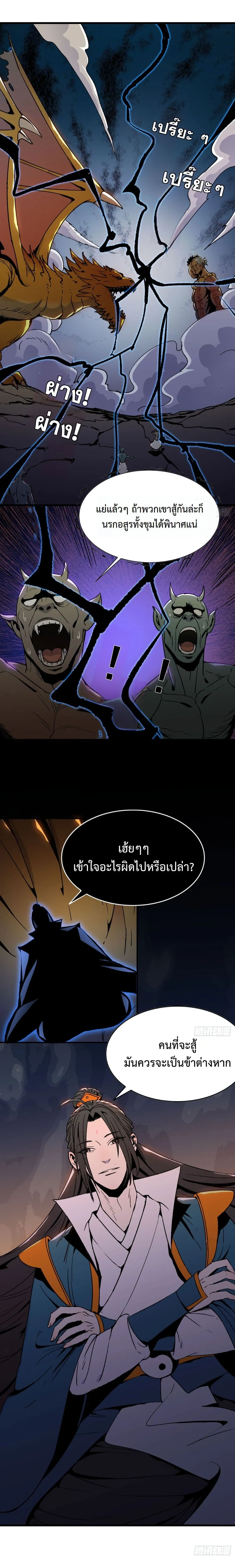 หน้าที่ 26