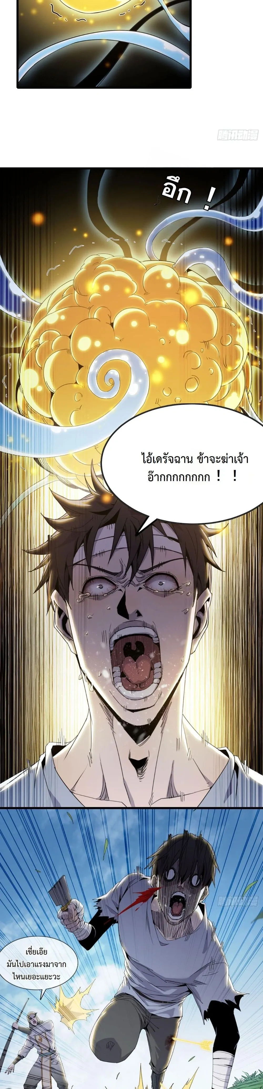 หน้าที่ 11