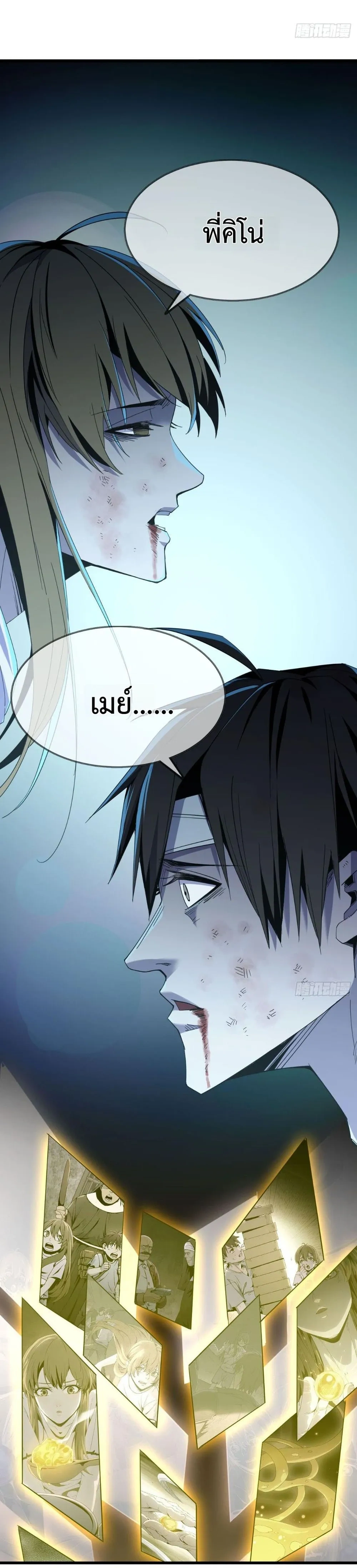 หน้าที่ 16