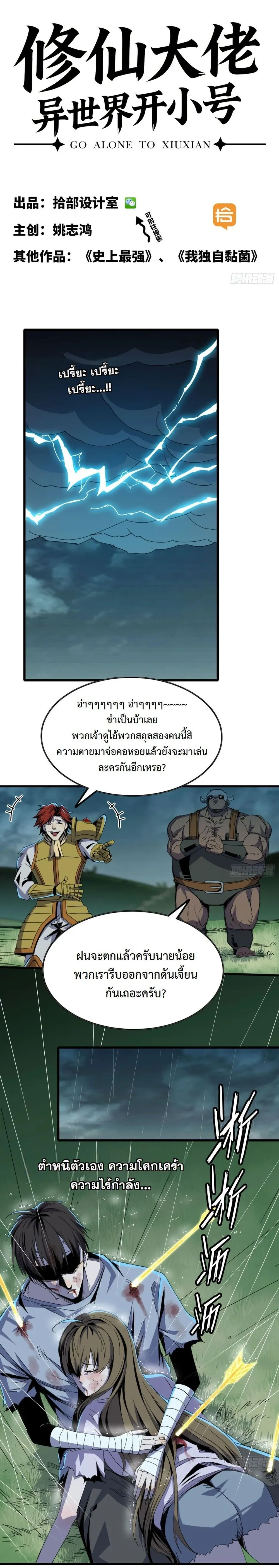หน้าที่ 1