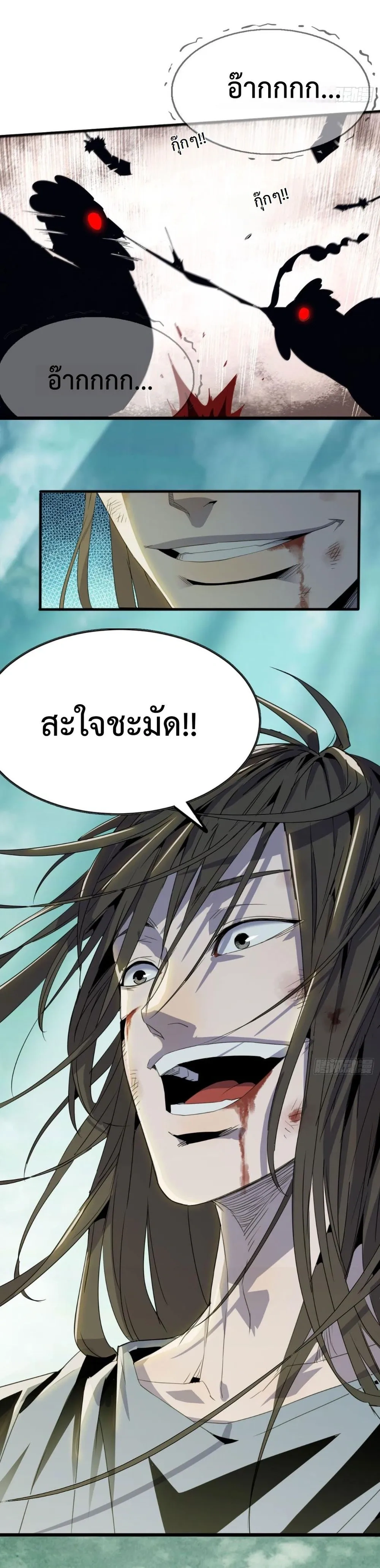 หน้าที่ 18