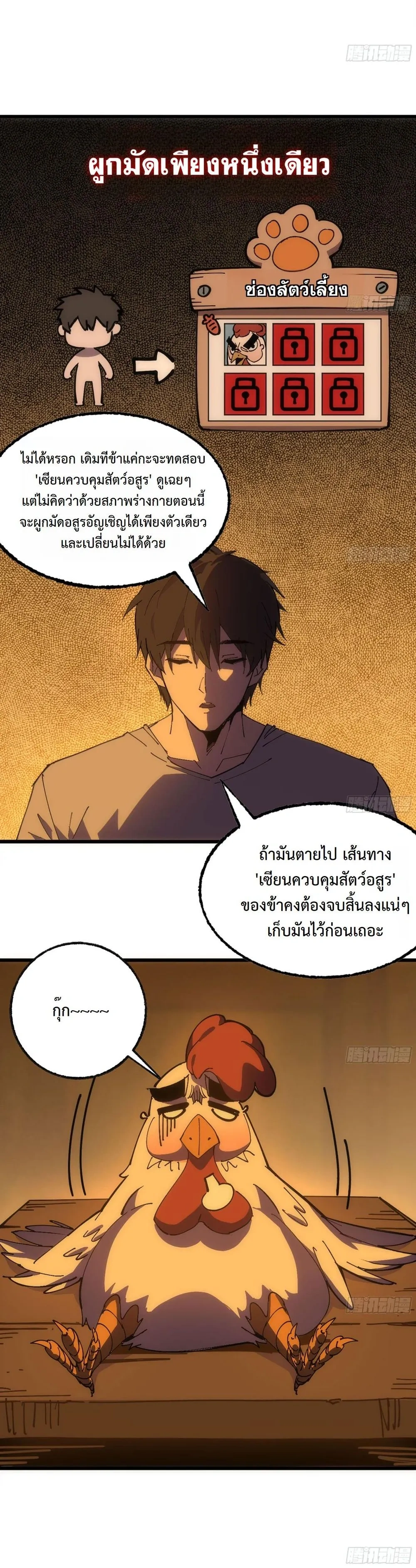 หน้าที่ 9