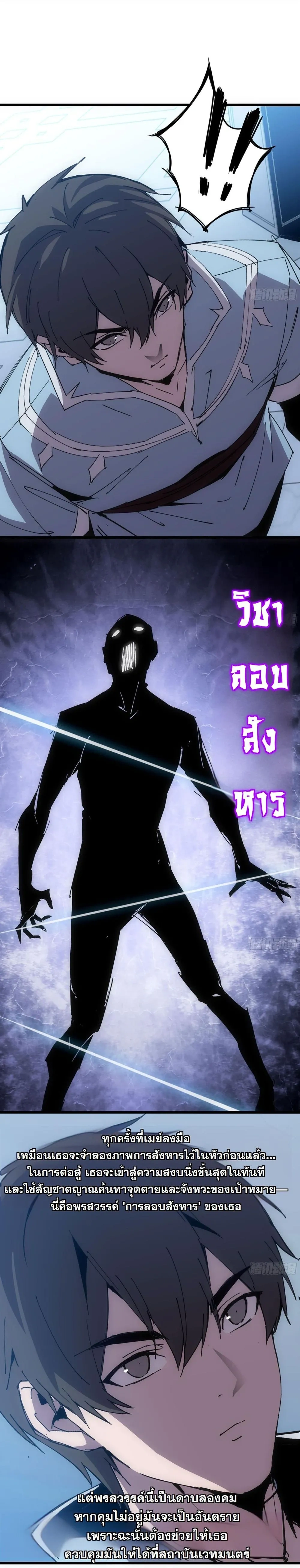 หน้าที่ 17