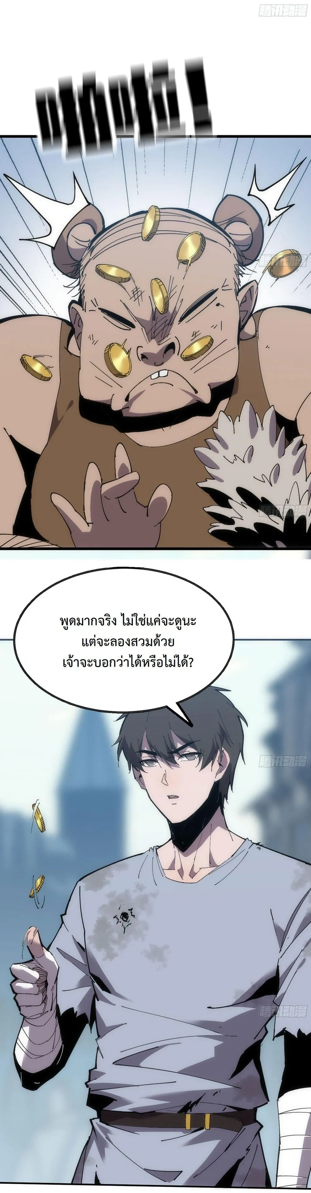 หน้าที่ 12