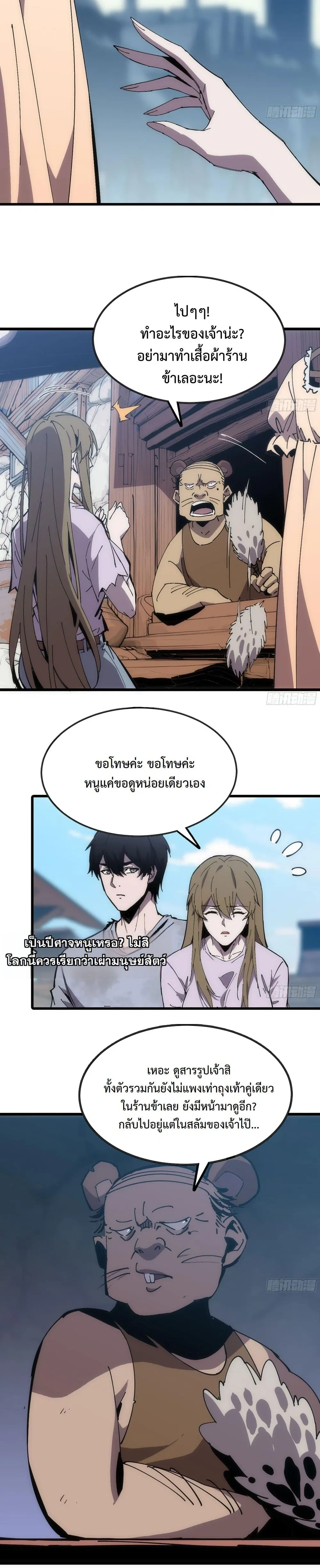 หน้าที่ 11