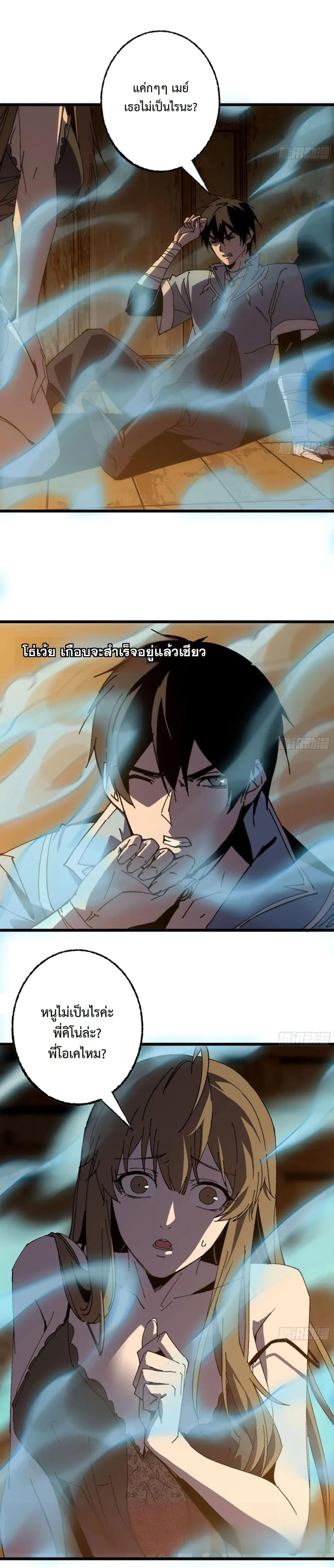 หน้าที่ 20