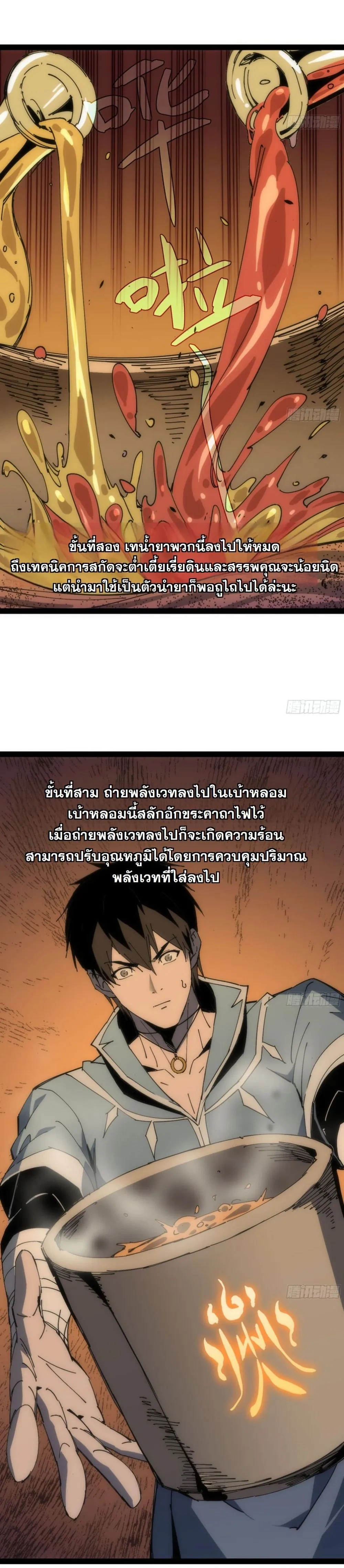 หน้าที่ 11