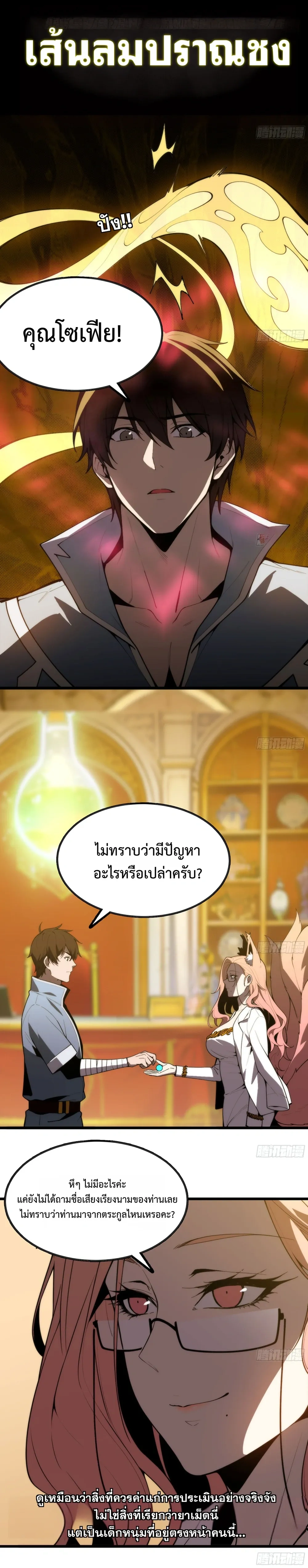 หน้าที่ 16