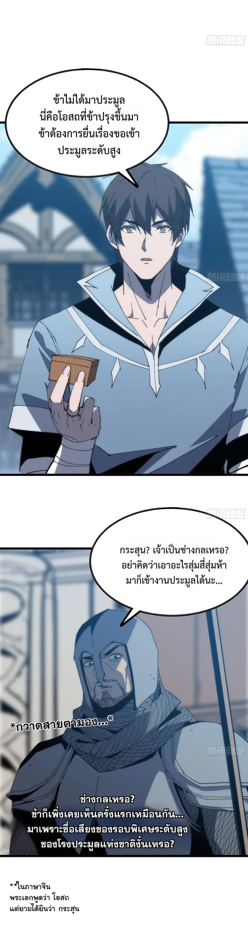 หน้าที่ 7