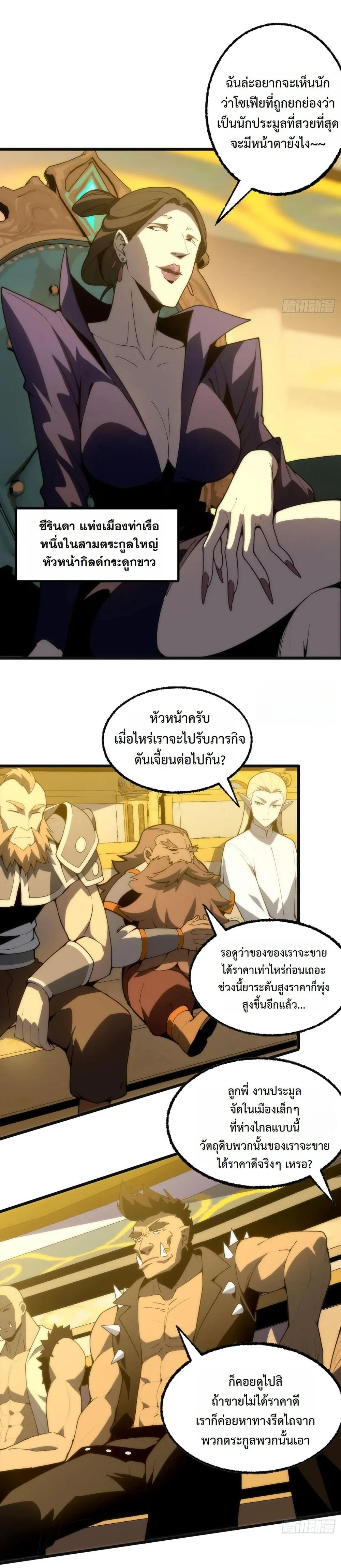 หน้าที่ 20
