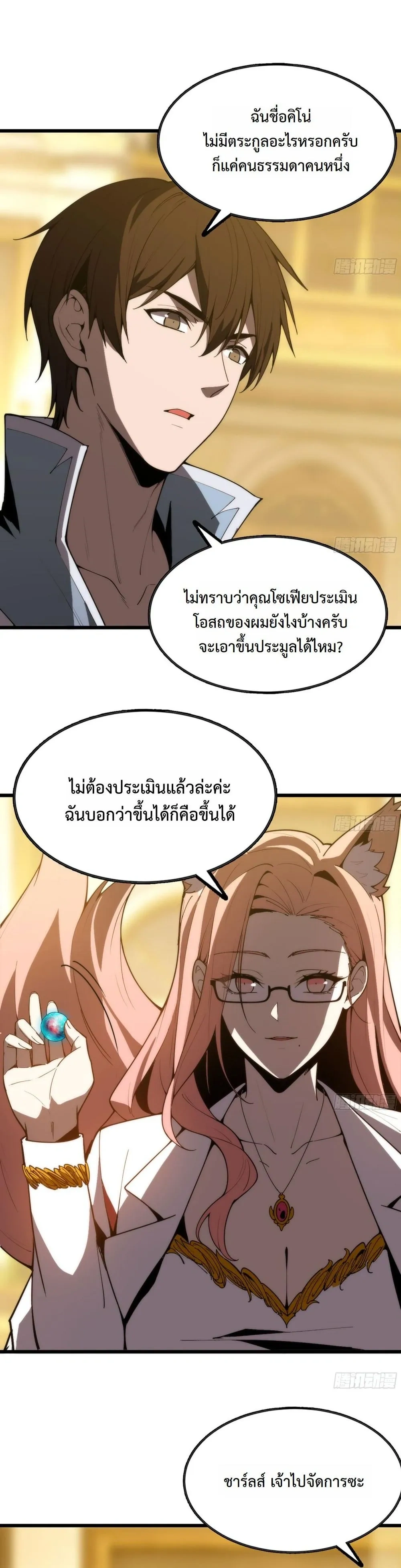 หน้าที่ 17