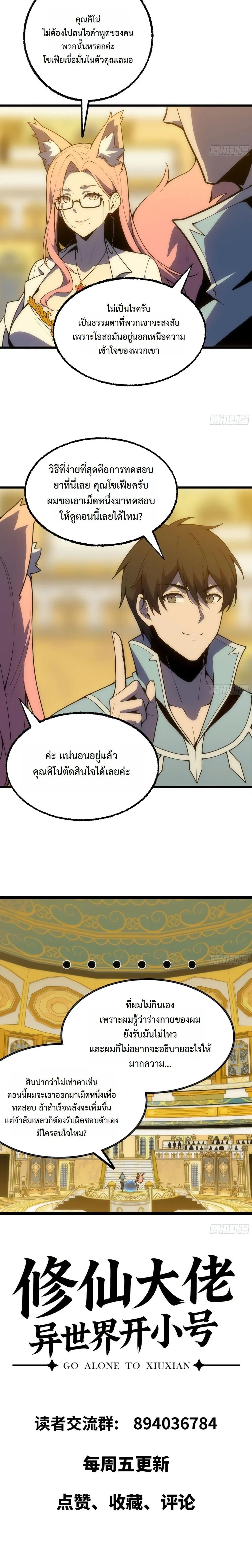 หน้าที่ 15
