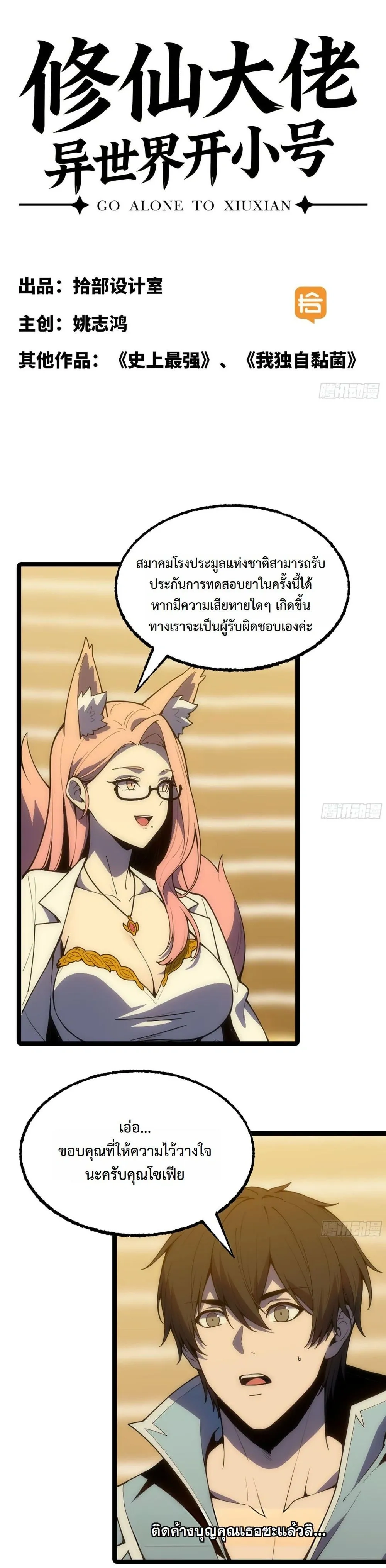 หน้าที่ 1