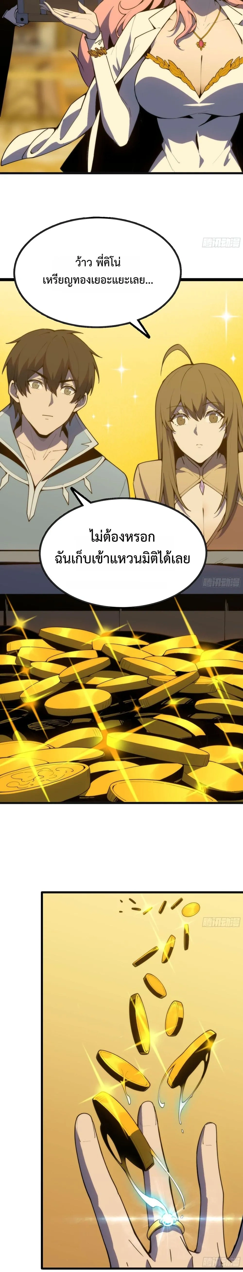 หน้าที่ 18