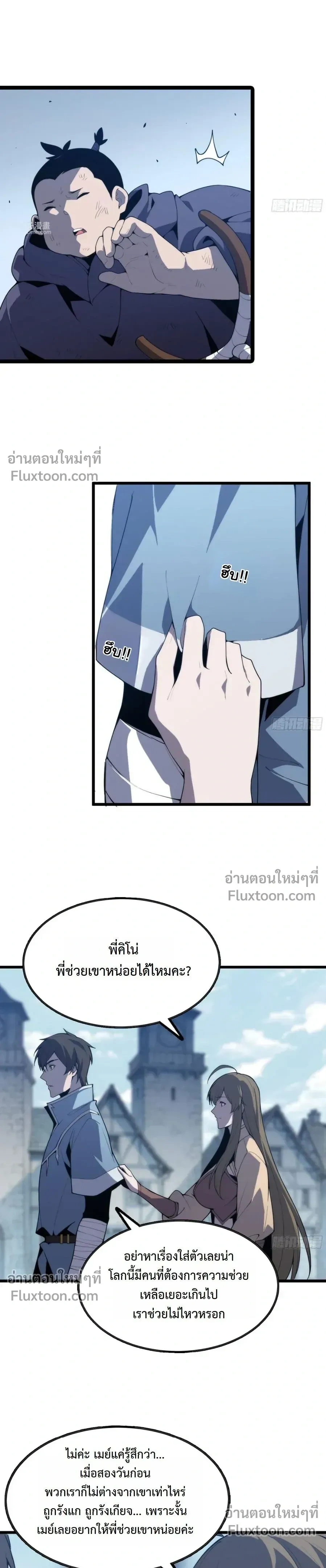 หน้าที่ 6