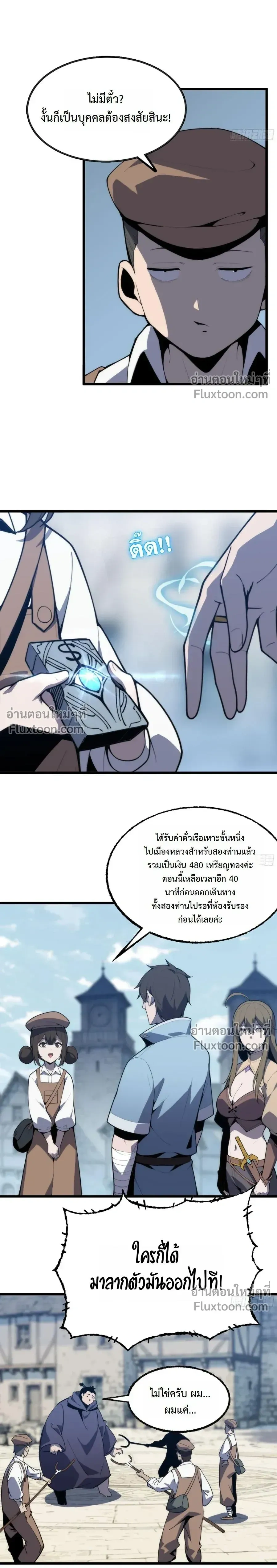 หน้าที่ 5