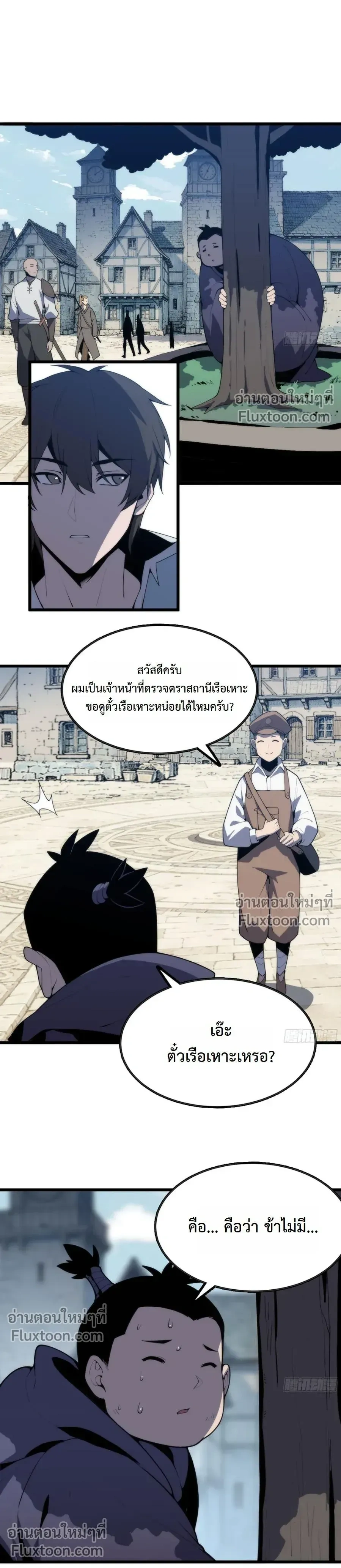 หน้าที่ 4