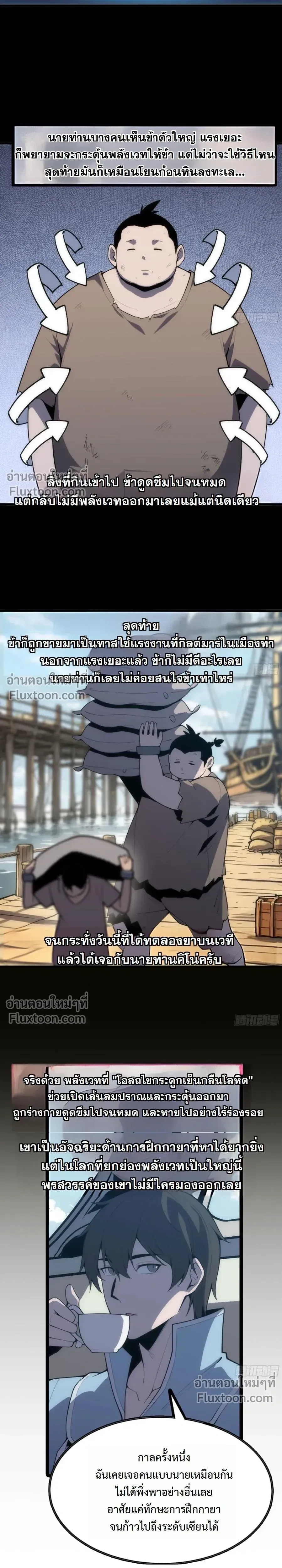 หน้าที่ 11