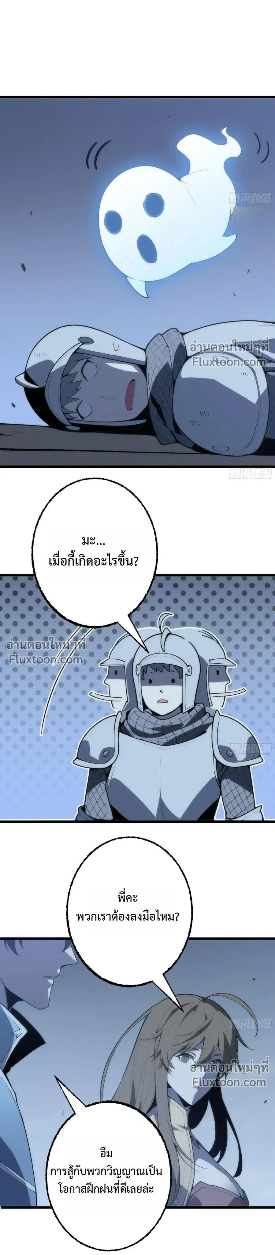 หน้าที่ 7