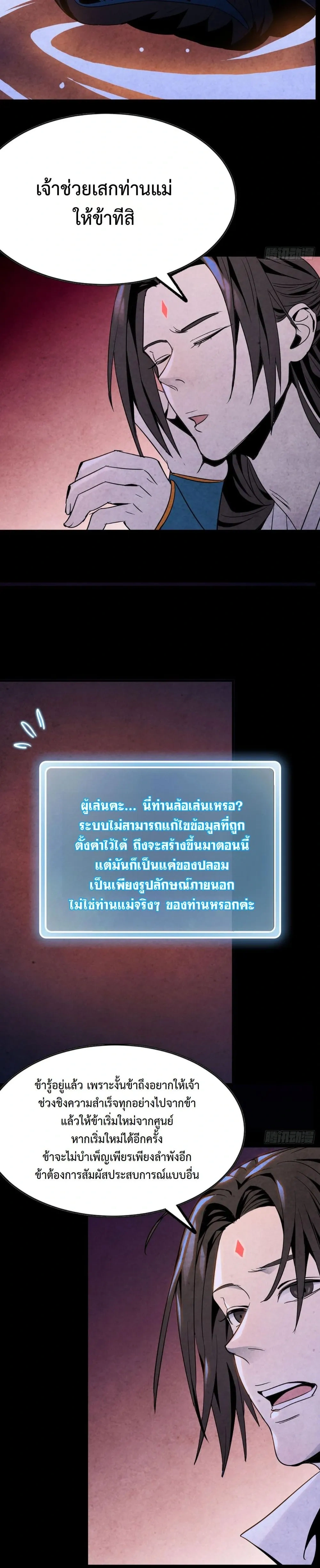 หน้าที่ 27