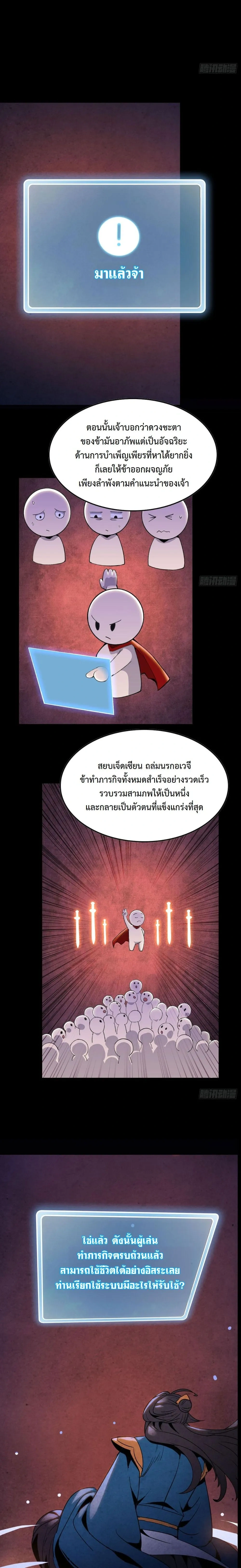 หน้าที่ 26